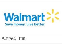 外貿驗廠全解析 主要種類、針對對象、費用與咨詢服務指南