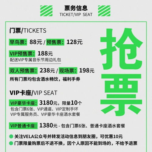 告別單身，共享音樂 大河票務(wù)網(wǎng)攜手蘇州極風(fēng)輕年音樂節(jié)開啟脫單計(jì)劃