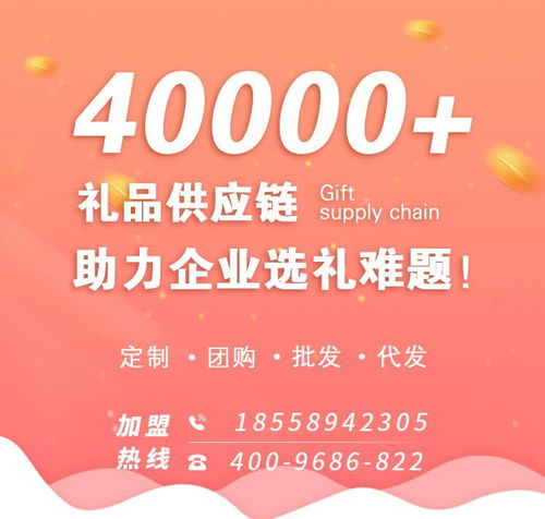 堅(jiān)果年貨穩(wěn)坐心頭好，洽洽大禮包團(tuán)購(gòu)對(duì)接熱了——匯聚休閑食品與票務(wù)服務(wù)的創(chuàng)新服務(wù)鏈探索